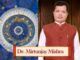 Best Astrologer in Gurgaon